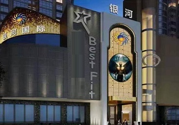 桥西KTV荤台花场男公关服务好-银河国际KTV花场消费点评